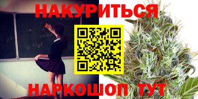 кокаин Бийск