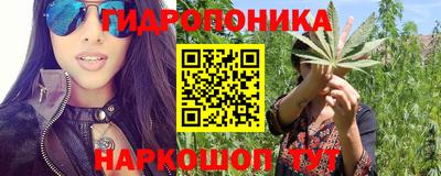 гашишное масло Бийск