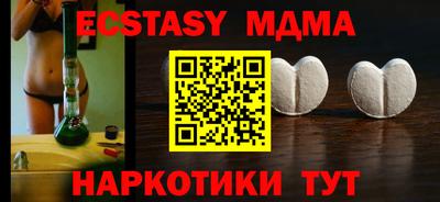 эйфоретик Беслан