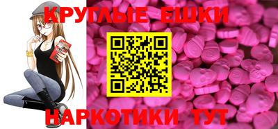 гашишное масло Бийск