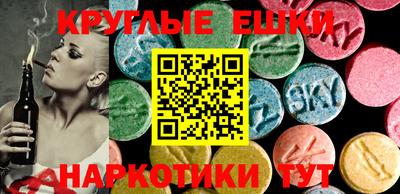 MESCALINE Беслан