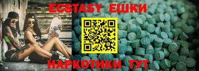 MESCALINE Беслан