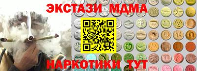 эйфоретик Беслан