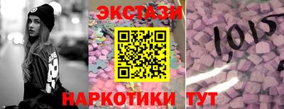 гашишное масло Бийск
