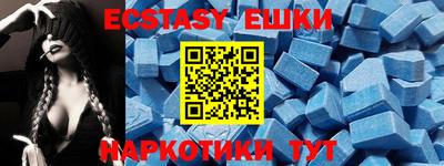 MESCALINE Беслан