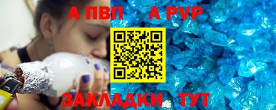 эйфоретик Беслан