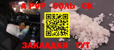 MESCALINE Беслан