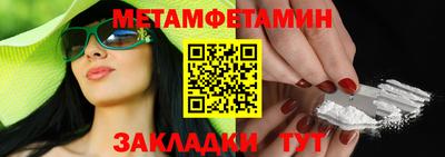 кокаин Бийск