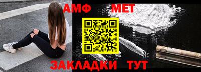 гашишное масло Бийск
