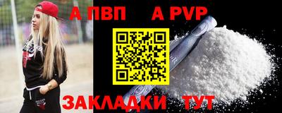 кокаин Бийск