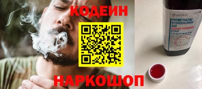 MESCALINE Беслан