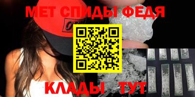 альфа пвп Берёзовский