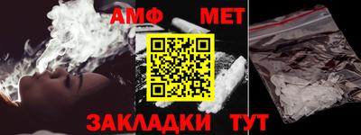 гашишное масло Бийск