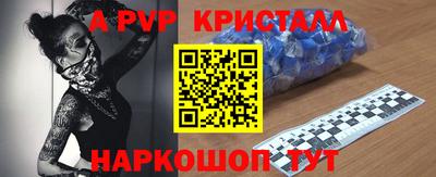 MESCALINE Беслан