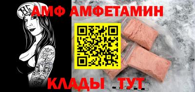 альфа пвп Берёзовский