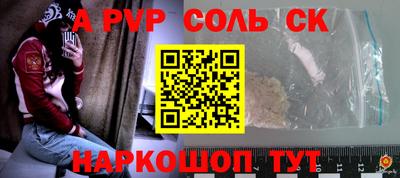 MESCALINE Беслан