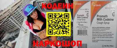 альфа пвп Берёзовский