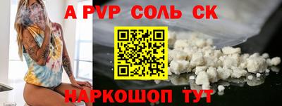 MESCALINE Беслан