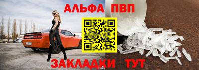 MESCALINE Беслан