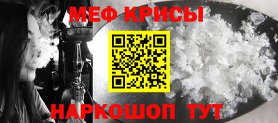 кокаин Бийск