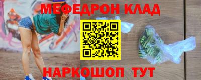 альфа пвп Берёзовский
