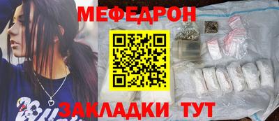 MESCALINE Беслан