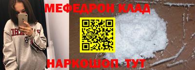 эйфоретик Беслан