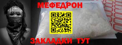 альфа пвп Берёзовский