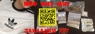 эйфоретик Беслан