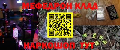 кокаин Бийск