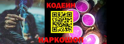 альфа пвп Берёзовский