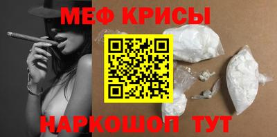 гашишное масло Бийск