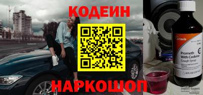 гашишное масло Бийск