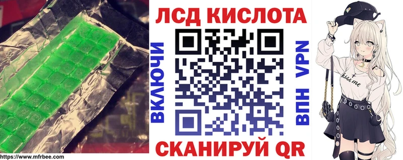 ссылка на мегу ССЫЛКА  Каменск-Шахтинский  ЛСД экстази кислота  где купить наркоту 
