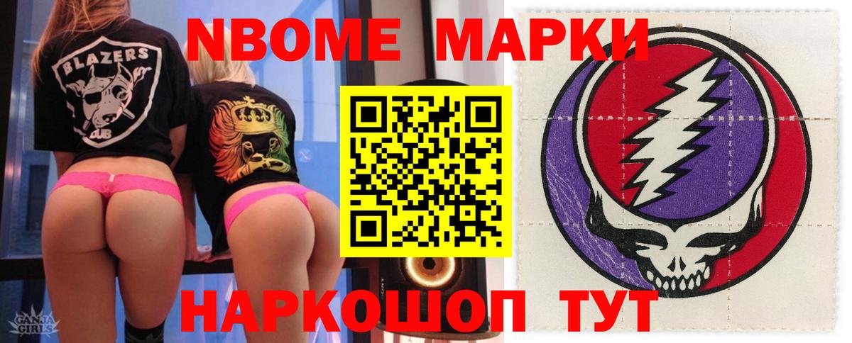 LSD-25 экстази ecstasy  Вход с VPN  Каменск-Шахтинский 