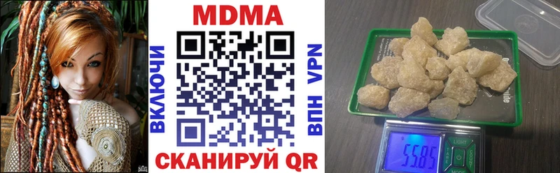 мега ССЫЛКА  Каменск-Шахтинский  МДМА молли 