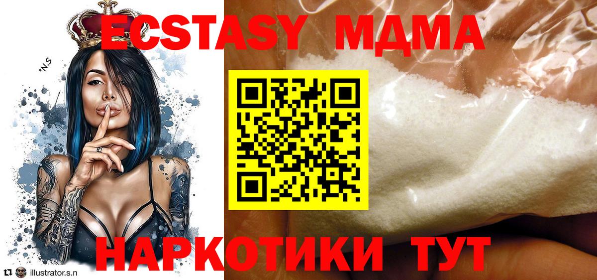  Cocaine Каменск-Шахтинский