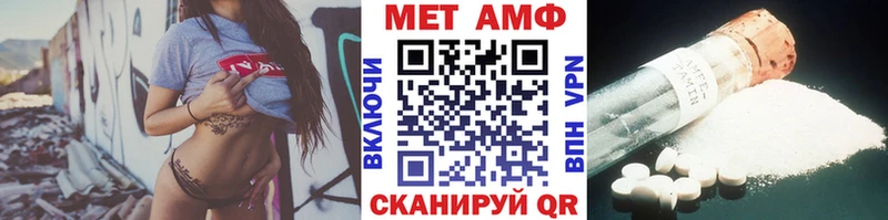 Метамфетамин Methamphetamine Каменск-Шахтинский