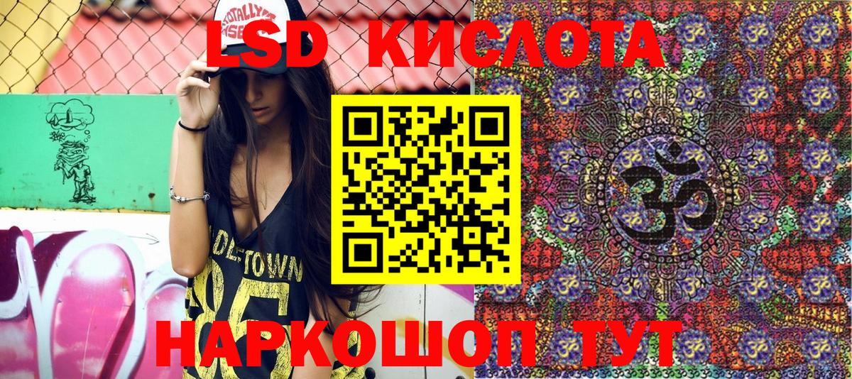 Марки N-bome 1500мкг Каменск-Шахтинский