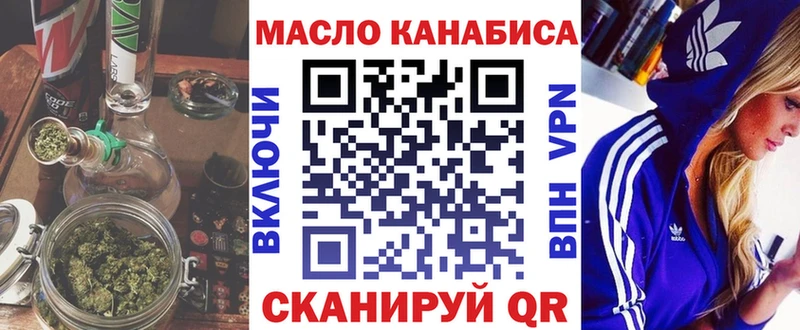 магазин    Каменск-Шахтинский  ТГК гашишное масло 