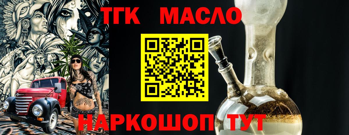 Мефедрон  Масло ТГК  Хэш  Кокаин  Каменск-Шахтинский  Каннабис  Cocaine  Вход с VPN  Плюхи  Метадон 