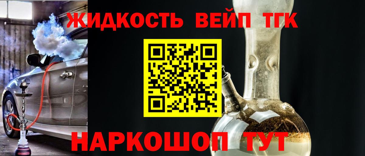 ТГК концентрат Каменск-Шахтинский
