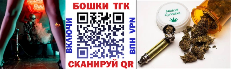 Конопля White Widow  купить закладку  Каменск-Шахтинский 