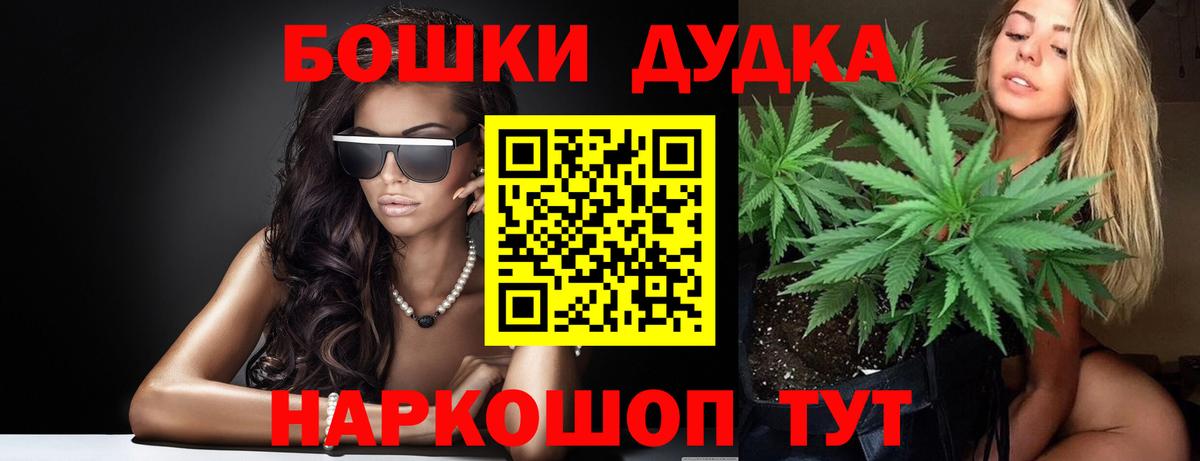 Конопля тримм  Каменск-Шахтинский  Марихуана SATIVA & INDICA  Марихуана план 