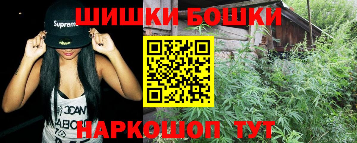 Каннабис LSD WEED  Бошки марихуана семена  Каменск-Шахтинский  Бошки марихуана THC 21%  Вход с VPN 
